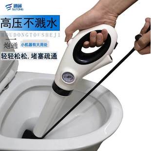 德国进口速通马桶神器管道疏通器通厕所工具高压家用一炮通下水道