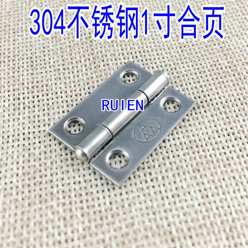 304不锈钢小合页 1寸不锈钢折页微型小活页 25MM不锈钢小铰链