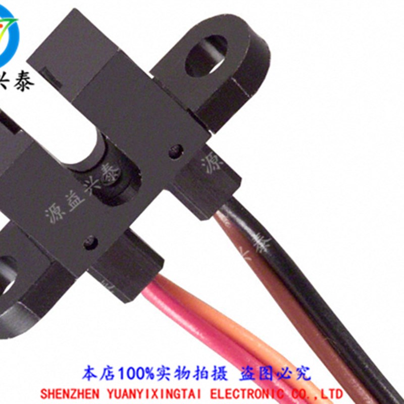 全新原装HOA1885-012光电开关 槽型光电传感器对射型光电开关