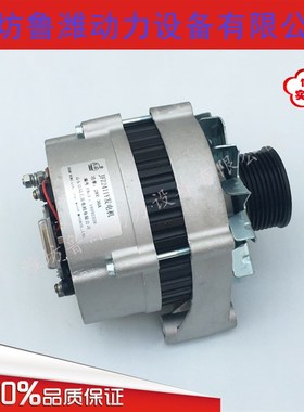 斯太尔发电机 斯太尔JFZ2411Y交流发电机 28V 36A 宽带发电机