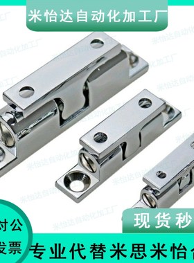 替c-BCASS32/BCAS43/BCASS50门碰BCASS70 BCASD不锈钢球形扣碰珠