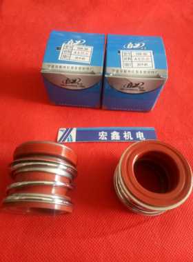 水泵机械密封热水型耐高温陶瓷对石墨109-18/20/22/25/28/30水封