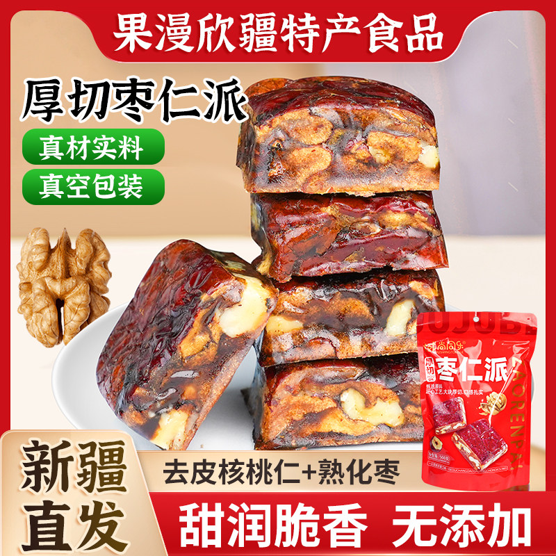 【枣仁派】新疆原味枣仁派新鲜