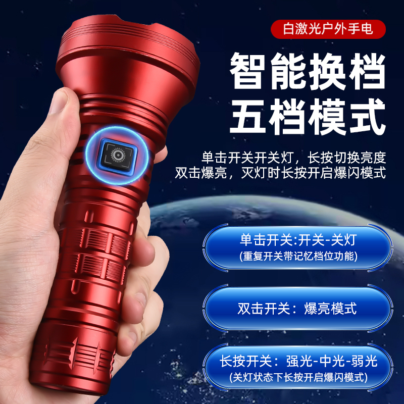 BT90白激光强光手电筒充电远射大功率聚光便携一体仓21700手电灯