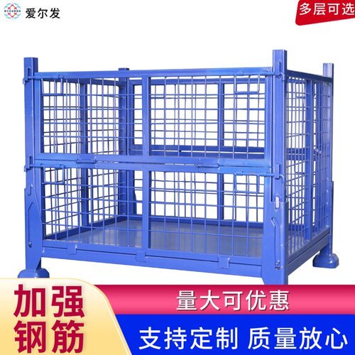 折叠钢制网格料箱仓库 堆垛框子 喷塑汽车配件网箱物流周转箱江苏