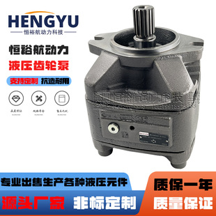 力士乐Rexroth齿轮泵PGH5 PGH4 080RR11U 063RE07VE4液压泵
