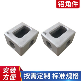 厂家供应运输箱集装箱方舱铝合金角件角码 一体成型集装箱角件