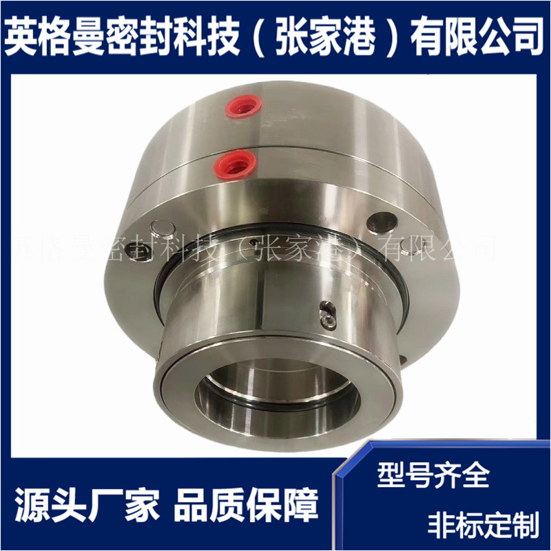 M43K-110-PTA140机械密封 凝结水泵机械密封 JF100-350NB机械密封