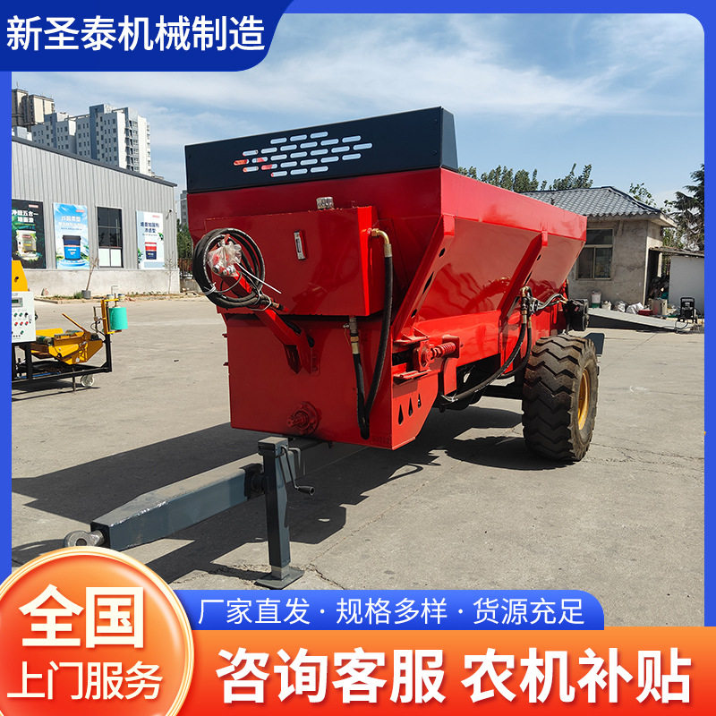 牵引式全自动撒粪车多功能大田施肥机农用液态肥施肥撒粪车