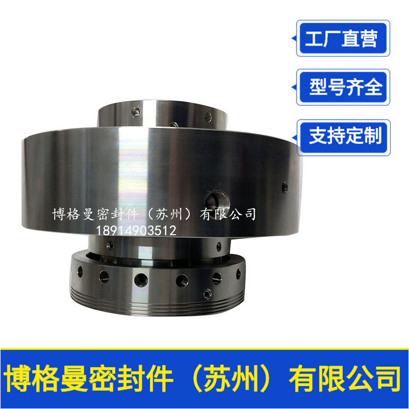适用于荏原离心泵机械密封件 适用于荏原水泵机械密封件
