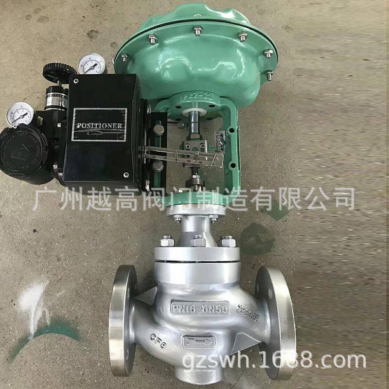 供应ZJHP精小型气动座调节阀 上海越阀门厂有限公司 品质保证