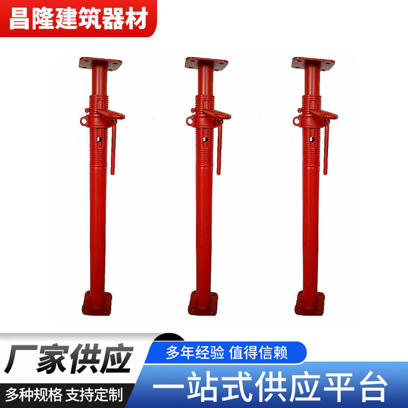钢支撑厂家供应 可调节钢支撑 支顶建筑支撑建筑铝模板模板支撑架