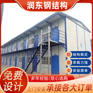 鋼輕鋼結(jié)構(gòu)移動活動板房 簡易房彩鋼房廠家現(xiàn)貨 活動板房 工地拼裝