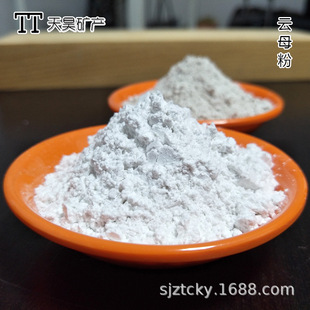 湿法云母粉 油田堵漏用 厂家供应 铸造涂料用325目云母粉