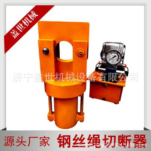 分离式钢丝绳切断机 32-70mm 大直径钢缆切割器 工业液压剪断设备