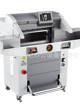 新品豪彩R5210触摸屏程控切纸机小型液压切纸机重型切纸机