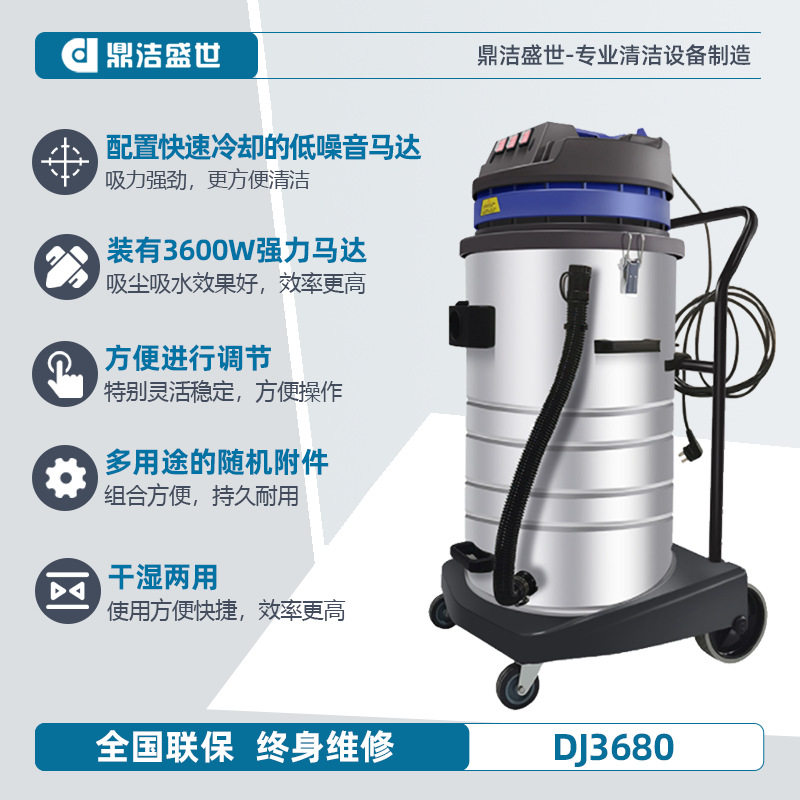 商用大吸力吸尘器工厂车间商场超市吸尘器低噪干湿两用工业吸尘机,五金/工具,工业吸尘器/除尘器,淘宝优惠券,粉丝福利购,淘宝优惠卷