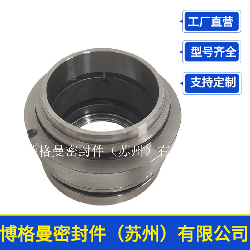587-53机械密封 适用于安德里茨前置泵机械密封 量大价优