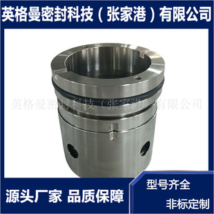 厂家直供 104WTL3 85机械密封 搅拌器机械密封 非标设计
