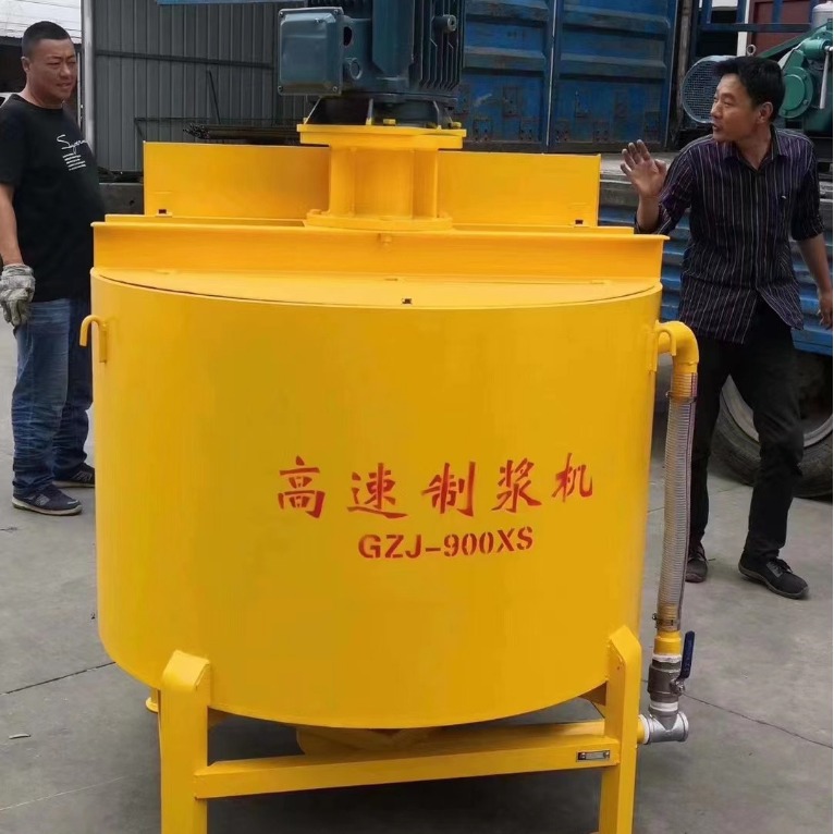 700型电动水泥涡流搅拌桶 工程砂浆泥浆混凝土快速涡流搅拌制浆机