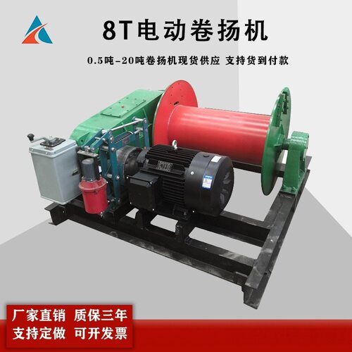 建筑工地桥梁使用JM8吨卷扬机8t提升机