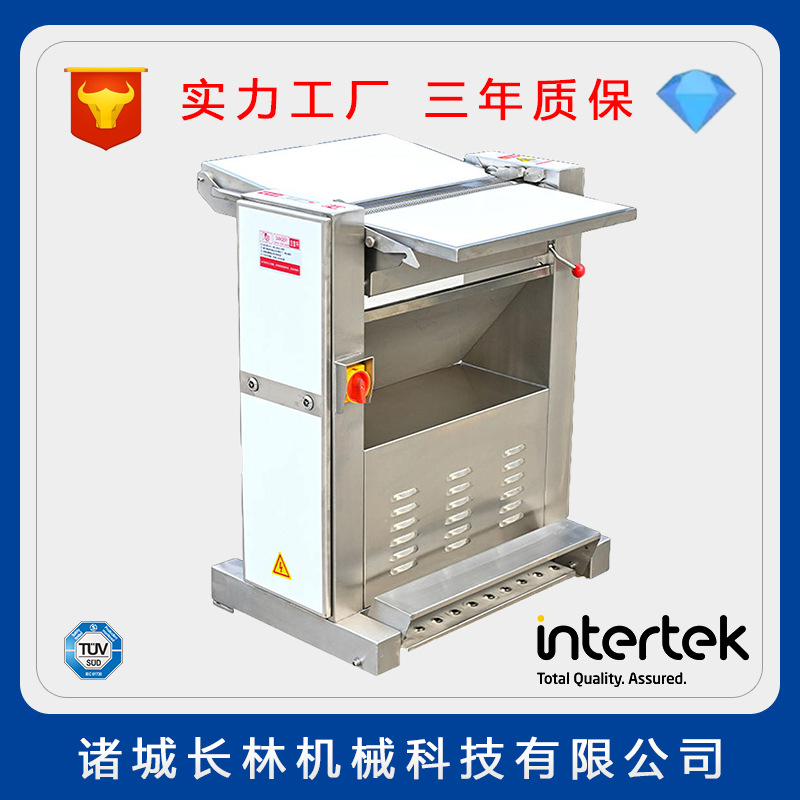 全自动猪肉去皮机 小型不锈钢鲜猪肉去皮机 肉类脱皮机