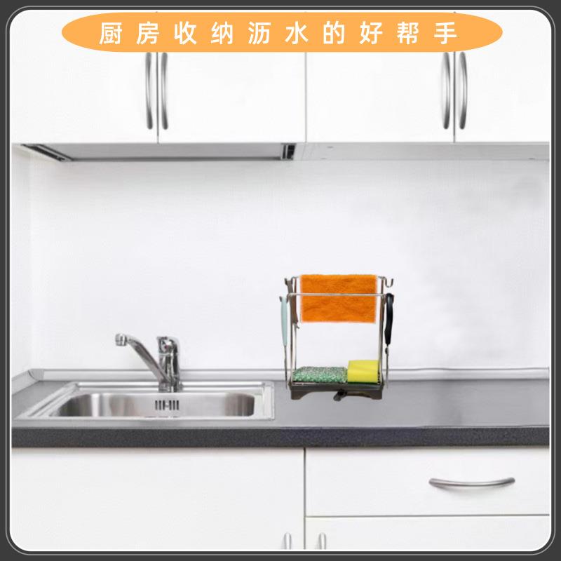 家沥用CD-B14不钢抹布架带接水盘厨房收纳整理抹布架子水一锈体式