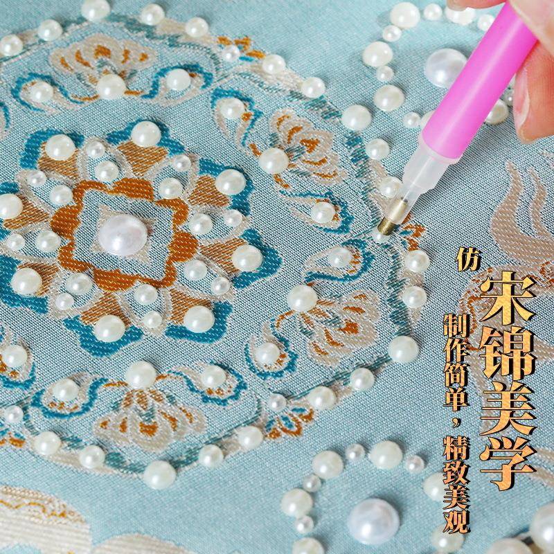 宋锦珍珠扇子手工DIY材料包非遗团扇喜扇教师节团建古风道具国风