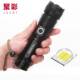 跨境P50铝合金电筒变焦电量显示款 强光手电筒户外手电筒 USB充电款