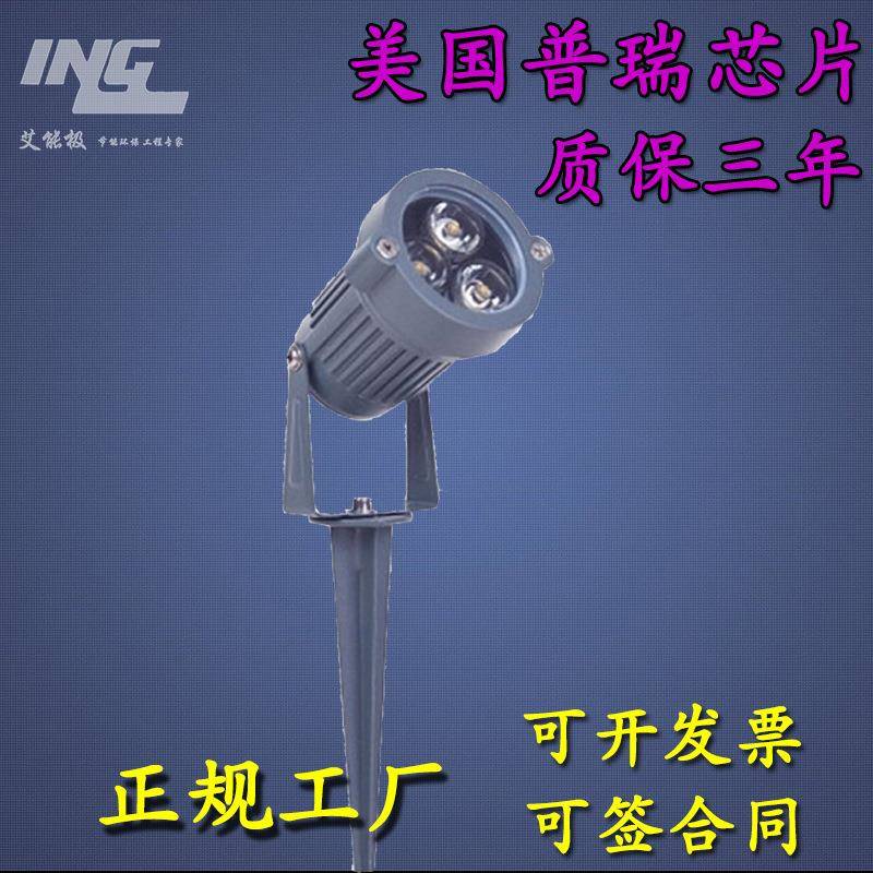 led室外3W5W6W投射灯投光灯瓦楞灯瓦片防水小射灯七彩户外广告灯