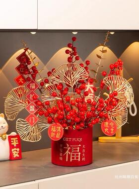 冬青发财红色装饰花盒花艺乔迁新年年宵福桶礼盒摆件插花抱抱银柳