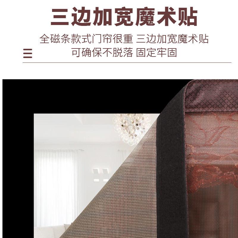 防蚊门帘纱帘自粘家用网沙夏季磁性蚊帐2025新款纱门帘