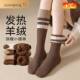 羊绒小腿袜子女款 秋冬加绒加厚英伦风长筒袜保暖护腿冬天月子长袜