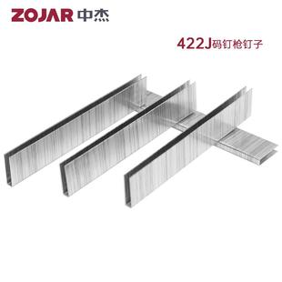 BK9K中杰国标F30钉T50直钉钉子气排钉木工38钢排钉1013码 钉U