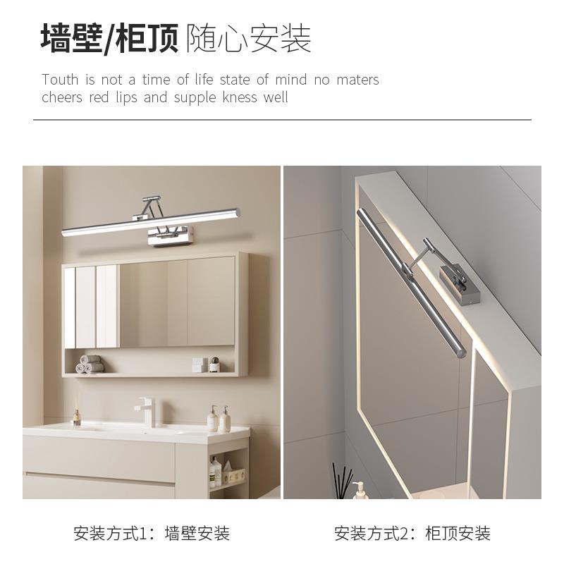 镜前灯卫生间led现代简约浴室洗手间伸缩镜柜灯三色化妆镜灯壁灯