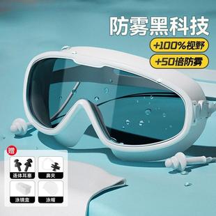 大框泳镜高清近视防水防雾专业男女士游泳眼镜儿童潜水泳帽套装 备