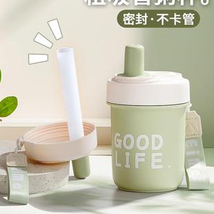 大口径外带早餐专用豆浆杯粗吸管喝粥杯便携奶茶水杯稀饭保温杯子