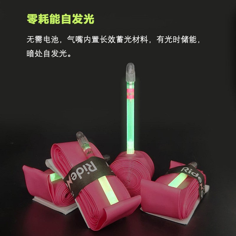 公路自行车超轻内胎36glight700/18-32多材质气杆可选自行车内胎