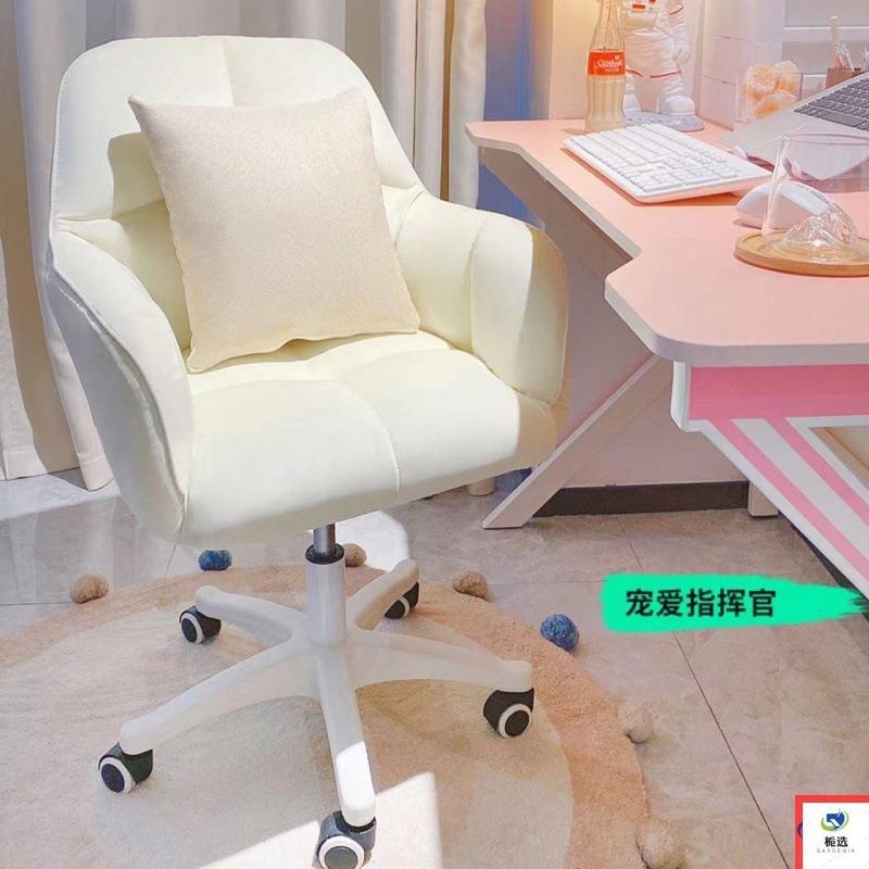 电脑椅家用学习椅子宿舍大学生久坐舒服靠背书桌椅女生卧室化妆椅