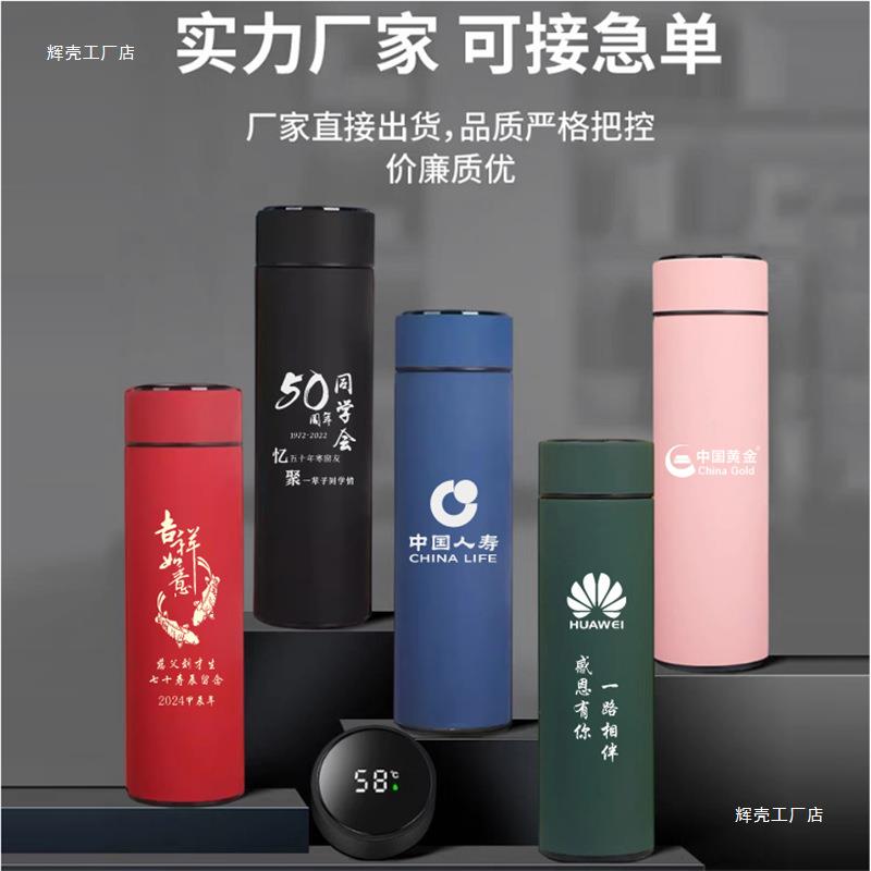 公司实用商务小礼品定 制印开业活动宣传赠送客户员工纪念奖品