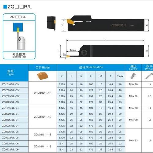 ZQ1616R 2020R 2525R-3-4 切断刀杆外径切槽刀外割刀外槽刀杆