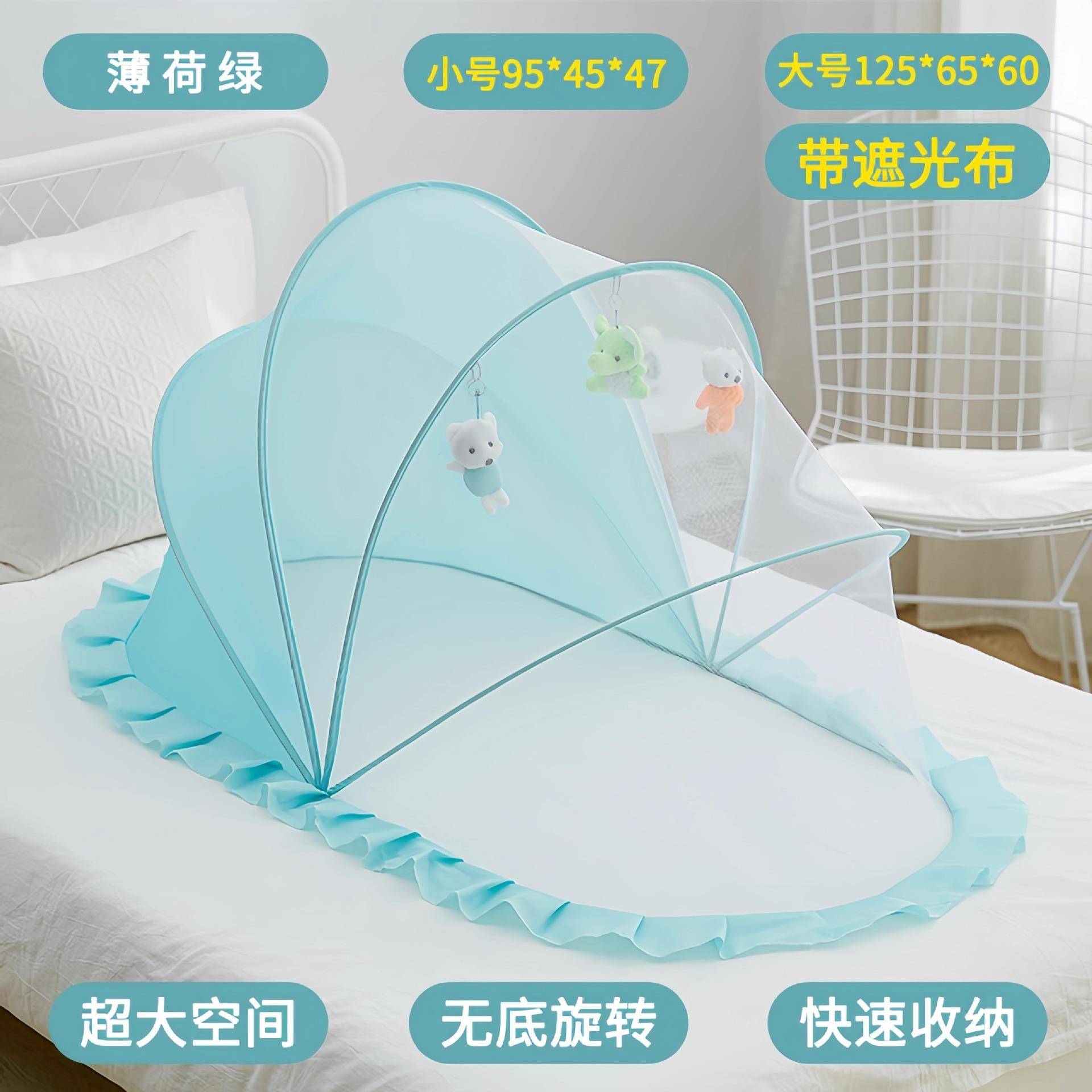 婴儿蚊帐罩可折叠防蚊全罩式蒙古包儿童小床无底通用加密宝宝蚊帐