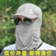 可折叠遮阳帽男夏季 防晒面罩户外钓鱼骑车登山防尘防紫外线太阳帽