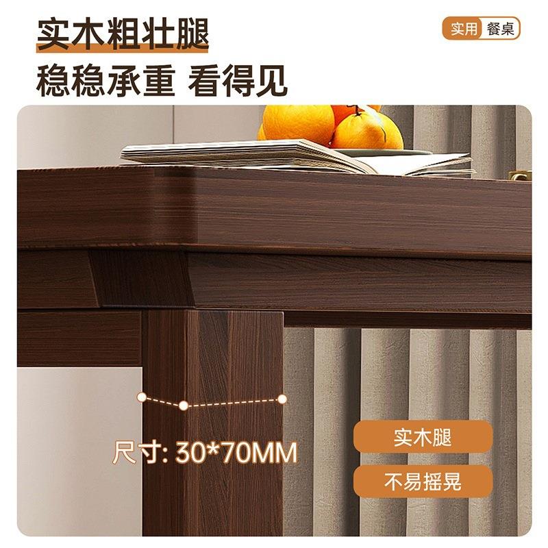 原木风餐桌家用实木腿加厚大板饭桌新中式餐厅商用吃饭餐桌椅组合