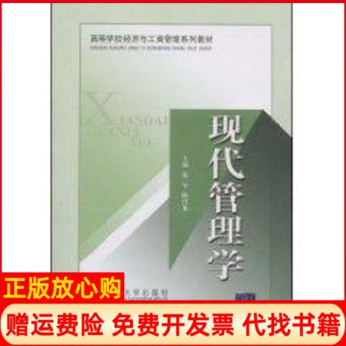 正版书】ASP．NET程序设计与软件项目实训侠名清华大学出版社9787302195252