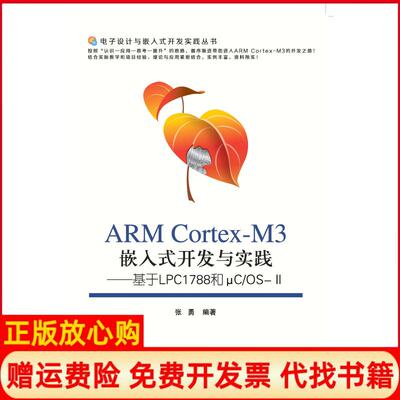 正版书】理必求真黄炎培职业教育思想读本综合篇周汉民编上海科学技术文献出版社9787543969056