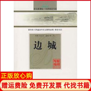 【正版书】曙光集杨振宁翁帆北京三联出版社9787108028365