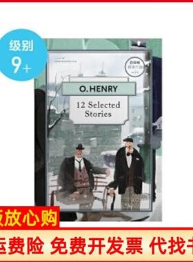 【正版书籍】百词斩阅读计划欧亨利短篇小说精选12篇OHenry著成都超有爱科技有限公司 知识出版社9787501565214