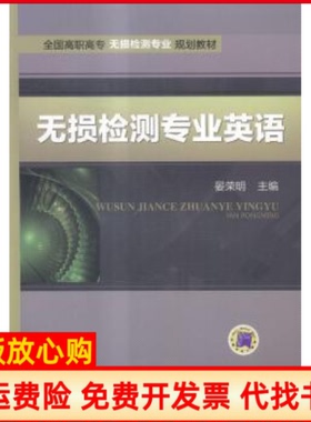 【正版书】Threejs入门指南晏荣明 机械工业出版社9787111488330