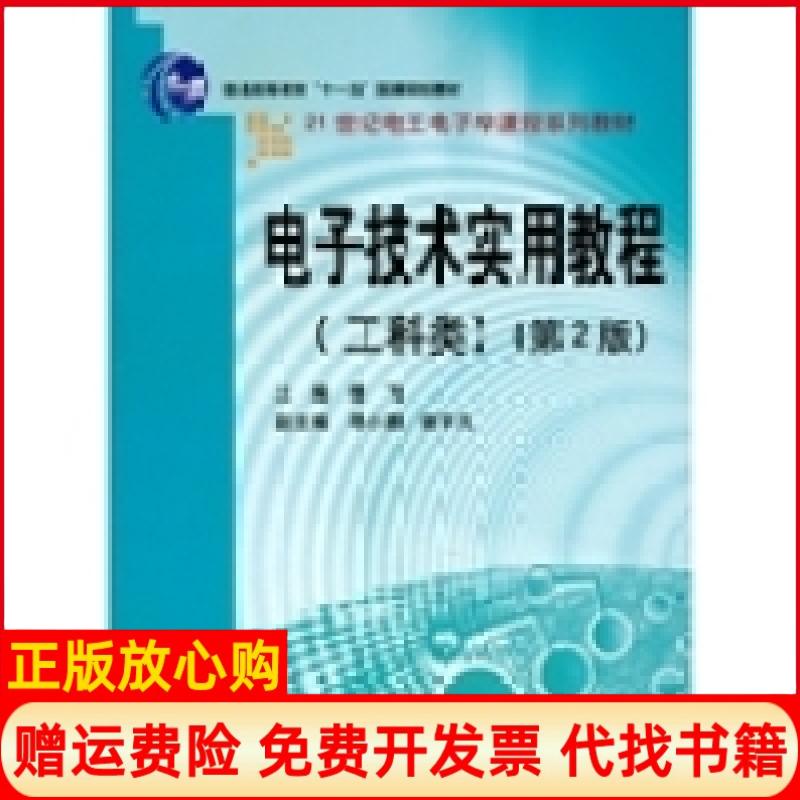 正版书】网站开发新动力用JSP轻松开发Web网站黄理李积善北京希望电子出版社9787900056283